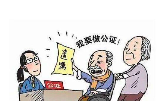遺囑不公證有效嗎？