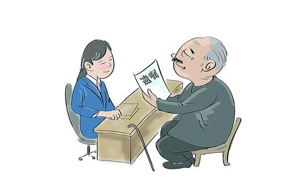 遺囑怎么寫(xiě)法律才有效