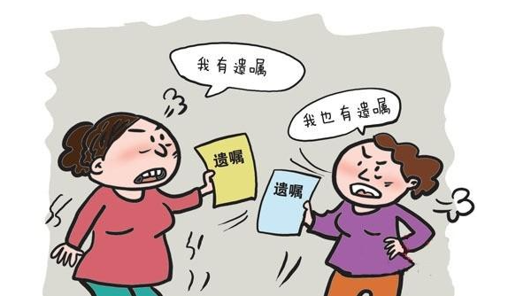 老人口頭遺囑有效嗎?