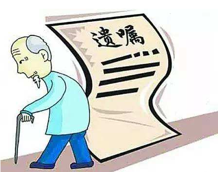 遺囑無效的情形