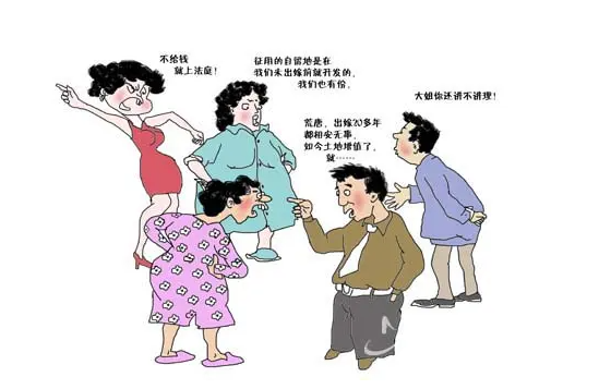遺囑繼承見證人利害關(guān)系指什么