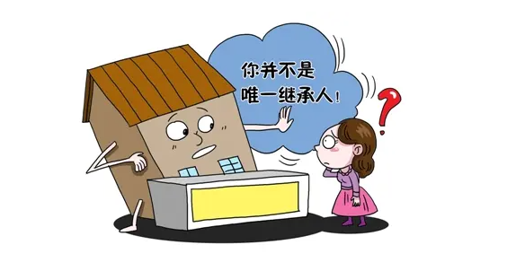 遺囑繼承人的范圍?