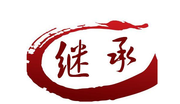 遺囑繼承人放棄繼承權(quán)后如何處理?