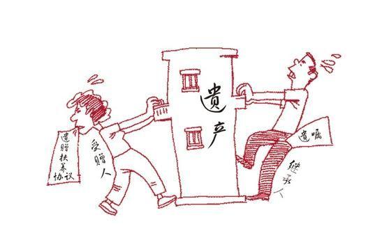 代書遺囑的有效條件