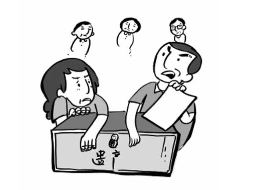 父親再婚遺產(chǎn)怎么分