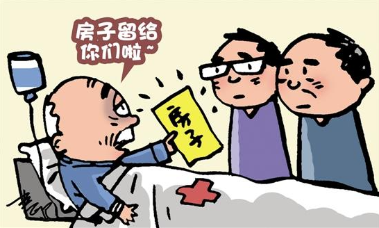 受遺贈人和遺囑繼承人的區(qū)別