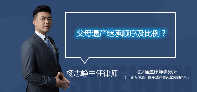 離婚遺產(chǎn)怎么分配
