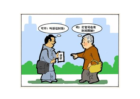 老年人再婚財產(chǎn)繼承?