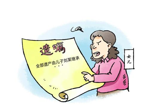 遺囑繼承案件訴訟時效?