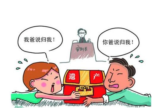 遺囑繼承房產(chǎn)的問題2021