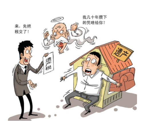 轉(zhuǎn)繼承怎么分配？