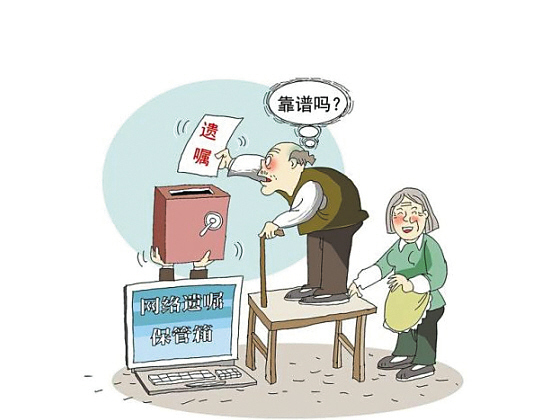 重婚生育的子女有繼承權(quán)嗎?