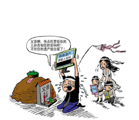 債務(wù)能否繼承?