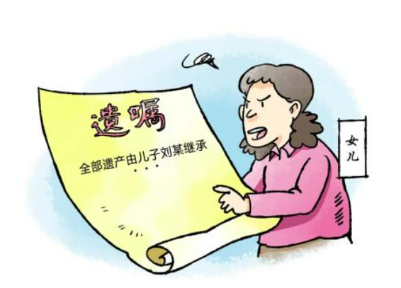 自書遺囑律師見證?