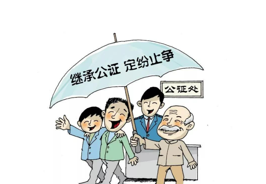 最新遺產(chǎn)繼承法全文?