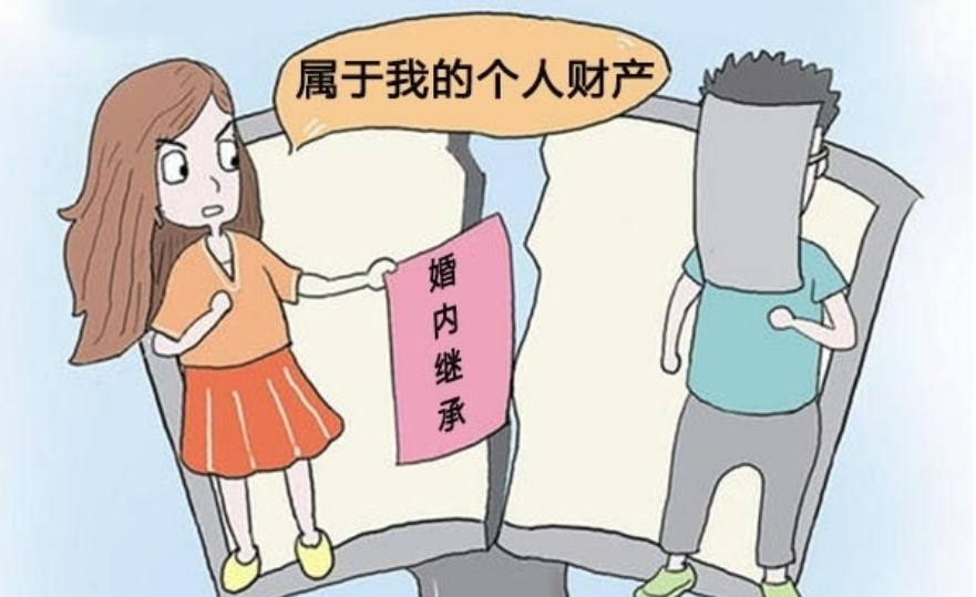 最新遺產(chǎn)繼承法問題?