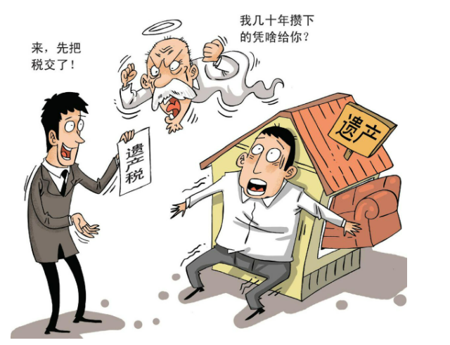 子女怎樣繼承房產(chǎn)?