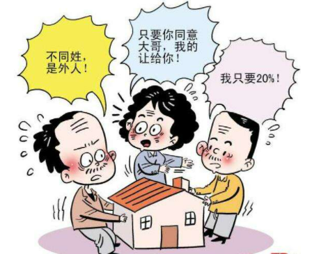 遺囑上沒有日期有見證人有效嗎？