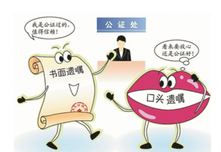 妻子繼承的房產(chǎn)算夫妻共同財產(chǎn)嗎?