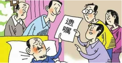 遺囑屬于分家析產(chǎn)還是繼承?