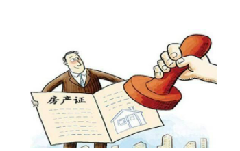 丈夫分家析產(chǎn)的房子兒媳有份嗎？